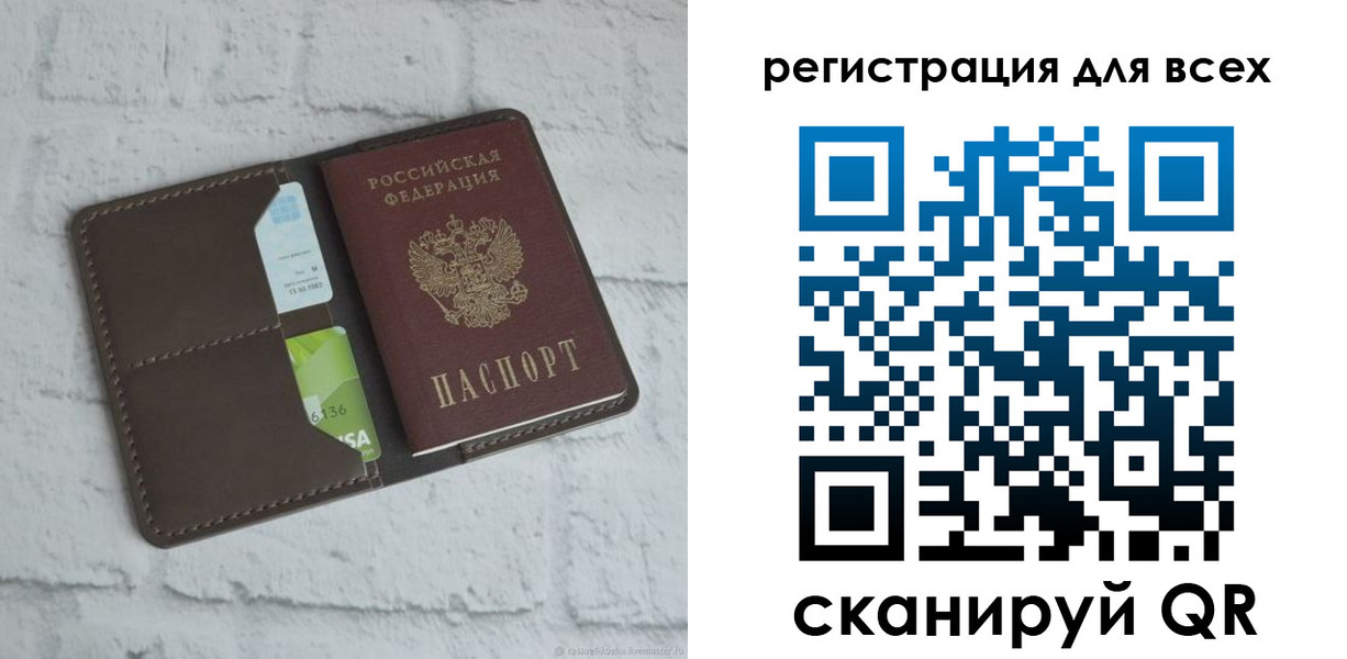 временная регистрация госуслуги в Богородске